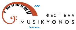 Musikythnos Festival